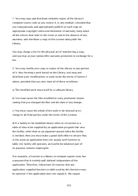 Страница 865