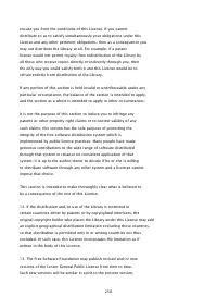 Страница 871