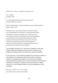 Страница 879