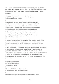 Страница 892