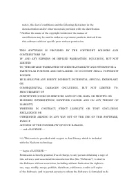 Страница 930