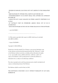 Страница 938