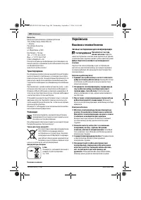 Страница 100