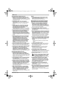 Страница 108