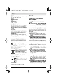 Страница 112