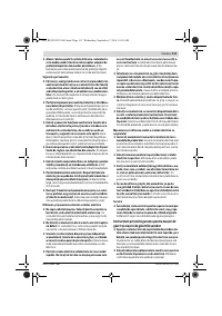 Страница 113