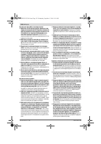 Страница 118