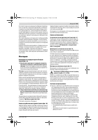 Страница 121