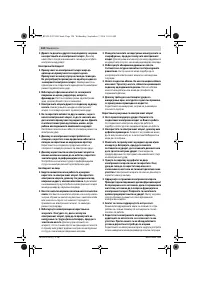 Страница 124