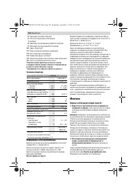 Страница 126