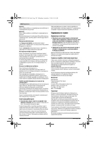 Страница 128