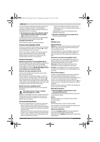 Страница 132