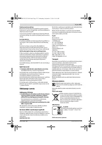 Страница 133