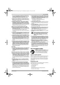 Страница 135