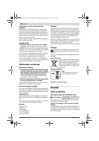 Страница 138