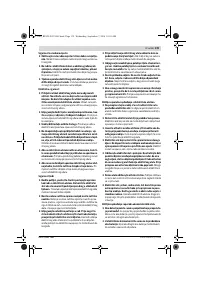 Страница 139