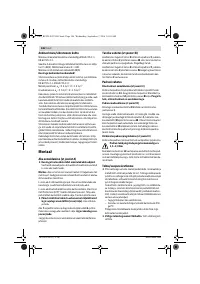 Страница 146