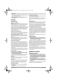 Страница 152