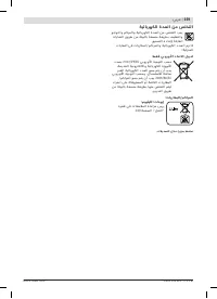 Страница 159