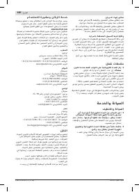 Страница 160