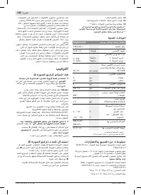 Страница 162