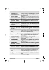 Страница 166