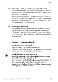 Страница 101