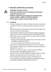 Страница 105