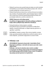 Страница 107