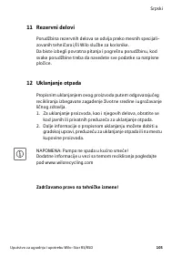 Страница 111