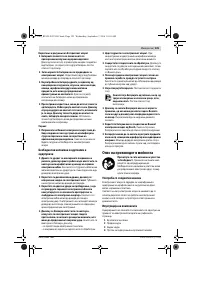 Страница 125