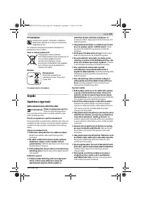 Страница 129