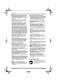 Страница 130