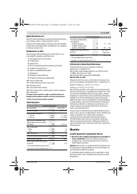 Страница 131