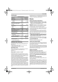 Страница 141