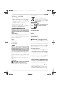 Страница 143