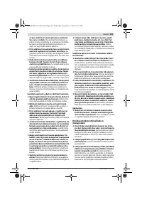 Страница 149