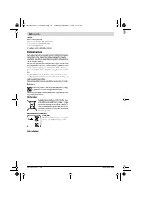 Страница 158