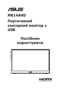 Asus ZenScreen Ink MB14AHD (90LM063V-B01170)