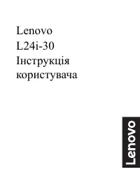 Lenovo L24i-30 (66BDKAC2UA)