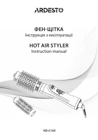 Ardesto HD-C100