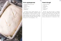 Страница 103