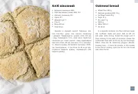 Страница 108