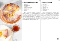 Страница 110