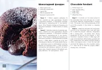 Страница 111