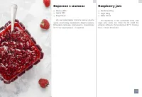 Страница 112