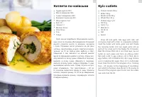 Страница 115