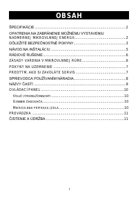 Страница 117