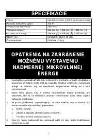 Страница 118