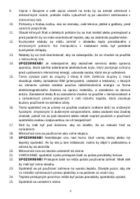 Страница 120